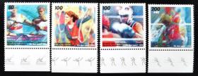 德国1995年邮票 体育运动附捐 拳击、排球、皮划艇等 4全新 2015斯科特目录5.55美元 左下双边纸！