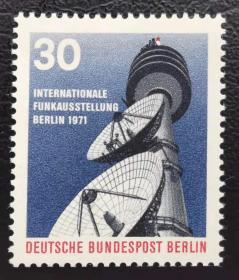 10A德国西柏林1971 通信 国际广播电视展览 电视塔 1全新原胶全品