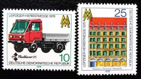 东德1978年邮票 莱比锡秋季博览会 建筑与卡车 2全新