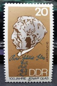 14A东德1984年邮票，化学家邵特。名人。1全新