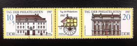 东德1987年邮票，世界邮政日。2全新。过桥