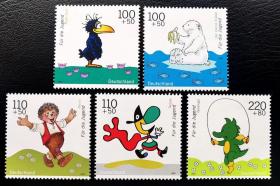 德国1999邮票 儿童绘画 卡通 动漫 恐龙 跳绳 吃香蕉的熊等 5全新 2015斯科特目录8.9美元！