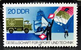 东德1982年邮票 体育技能协会30周年 汽车 帆船 跳伞 1全新