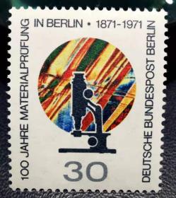 德国西柏林1971年邮票 柏林材料检验所100周年 1全新 原胶全品
