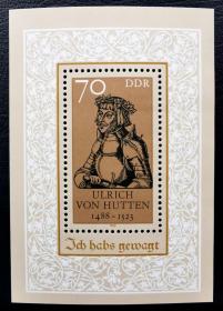 15A东德1988年邮票 帝国骑士胡滕诞辰500周年 小型张 1全新