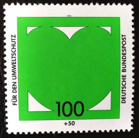 德国1994年邮票 环境保护 绿色爱心 1全新 2015斯科特目录1.4美元
