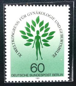 10A德国西柏林1985年 国际妇产科协会年会 徽志 1全新 原胶全品