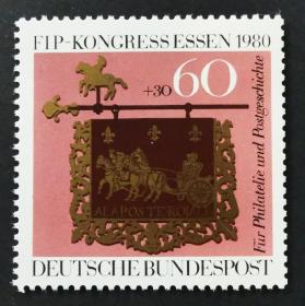 10A西德1980年邮票，第49届国际集邮大会，邮政车马。1全新 原胶全品（带彩色边纸）