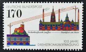 德国1991年邮票 三相电力传输百年 1全新 2015斯科特目录2.4美元