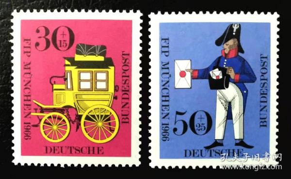 德国西德1966年国际集邮联代表大会 邮递员邮政马车 2全新 原胶