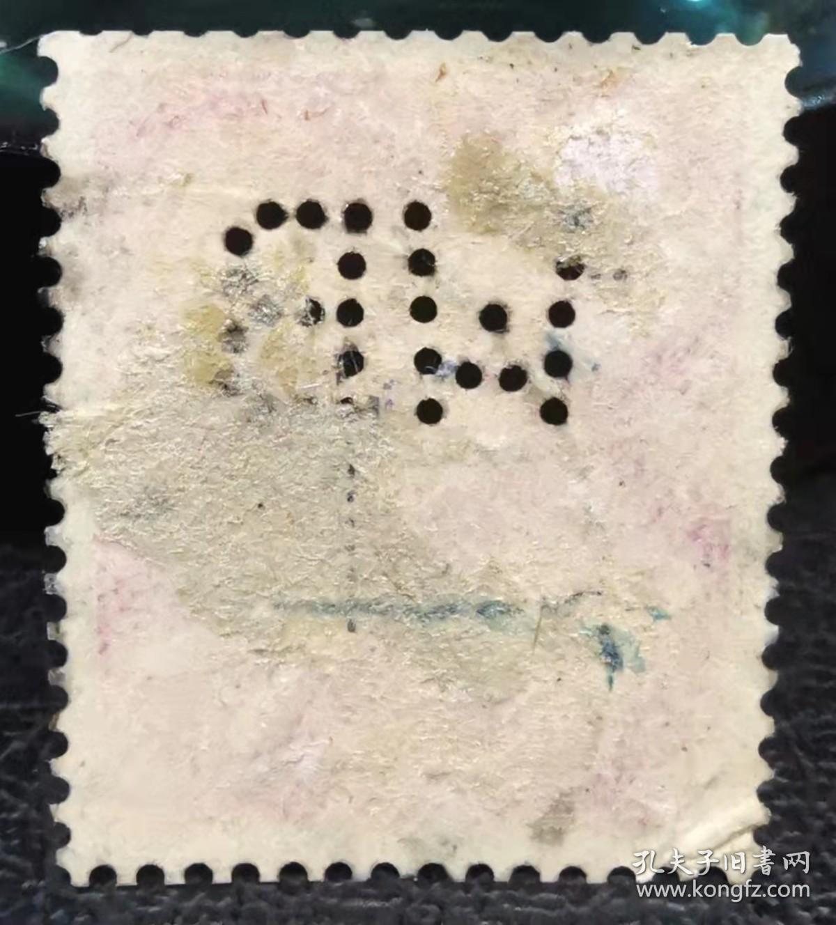 德国1928年凿孔邮票 社会民主党领袖埃伯特 字母“WB”上品信销