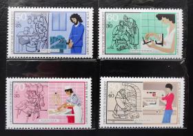 德国西德1987年邮票 手工业职业的昨天和今天 4全新 原胶 2015斯科特目录6美元