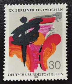 德国西柏林1970年 第20届西柏林周 音乐舞蹈 绘画 1全新 原胶全品