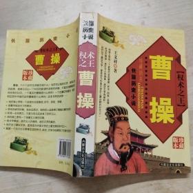 新农村新文化新生活系列：农村饮食生活百科