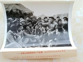 老照片，《上海松江县天马公社党支书钱迪龙》阶级斗争是一门主课
