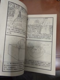 中华百杰图传:天算巨星--郭守敬 (大版连环画 一页两图 压膜装)