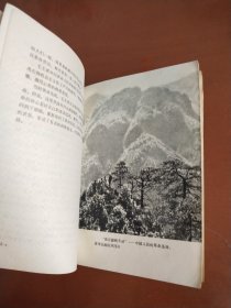 毛主席诗词 （红塑精装封面是"毛主席语录"，原封面缺失， 1967年青岛市1印）