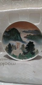 1988年，老山，盘子-37