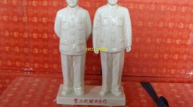 文*德化瓷第二次国共合作毛主席和蒋介石-99