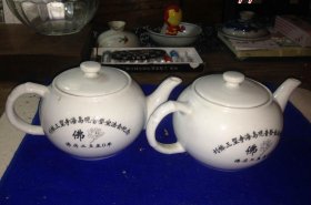 古董古玩收藏杂项现代瓷器茶壶佛教纪念品-50