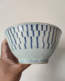 清代雍正青花瓷器碗，冲线如图所示-52