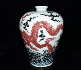 青花釉里红龙纹梅瓶（现代工艺品）-04