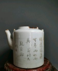 茶文化：民国彬士刻瓷节刊《大观茶论》提梁壶-16