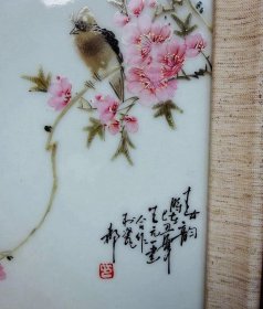 工艺美术大师江生元.张一健合作的（水点桃花）春韵花鸟瓷板画-45