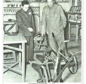 ��利完成双轮双铧犁，上海长宁区双轮双铧犁办公室工商联筹备会赠，1956年3月-77