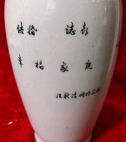 花鸟花瓶-84