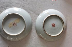 清代早期粉彩瓷盘2个。画有寿桃双喜四季花等。完整如图包老-01