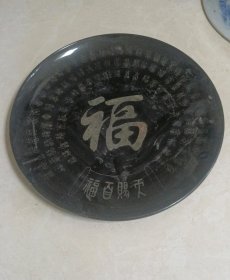 天赐百福图-刻瓷大赏盘40厘米-39