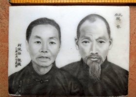画像收藏2106-80年代边疆手绘父母亲寿像大理石板祖宗寿像855G-10