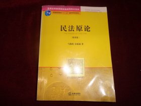 最高人民法院民法典担保制度司法解释理解与适用