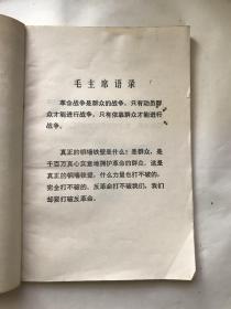 河北民兵革命斗争故事（3）