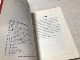 铁血短线：只铁战法致命的阻击战术