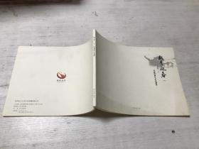 桃李迎春 李国俊师生作品联展