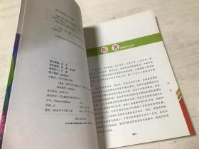 动物中的巨无霸