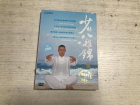 少林八段锦（DVD）