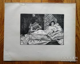 马奈木刻版画原作《奥林匹亚》，版画专用水印纸，有版内签名，美国大都会艺术博物馆藏有同款作品