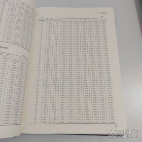 化学化工物性数据手册：无机卷、有机卷（增订版）共二册