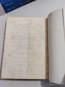 国际私法教学参考资料选编