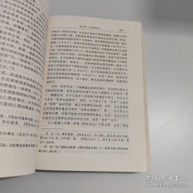 比较刑法原理：外国刑法学总论