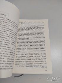 蒋勋说红楼梦：精装修订本（全三册）