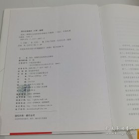 链改：重塑社会结构和经济格局