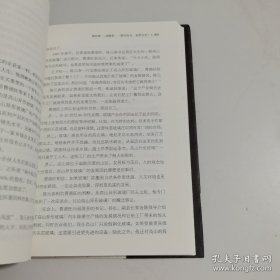 曹德旺传中国著名企业家传记丛书