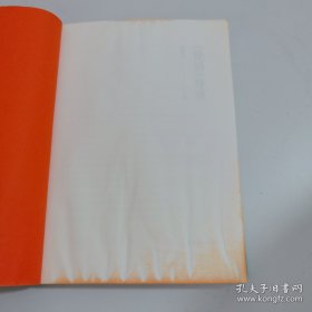 论语导读