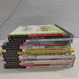 国际安徒生插画大奖 【16本合售】