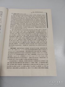 常见综合症中医治疗