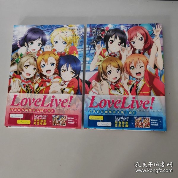 LoveLive！完全典藏画集Dream